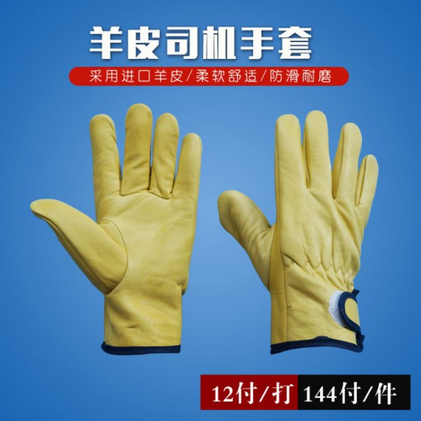 羊皮司机电焊黄瓜视频黄-黃色